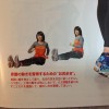 夏こそランニングフォーム改善の季節