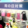 【雨のマラソン対策】おすすめの服装と携帯するグッズをご紹介します