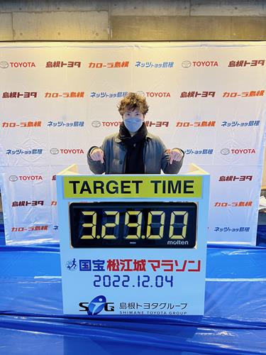 松江城マラソンの目標タイム