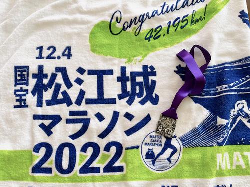 松江城マラソン2022のブログ