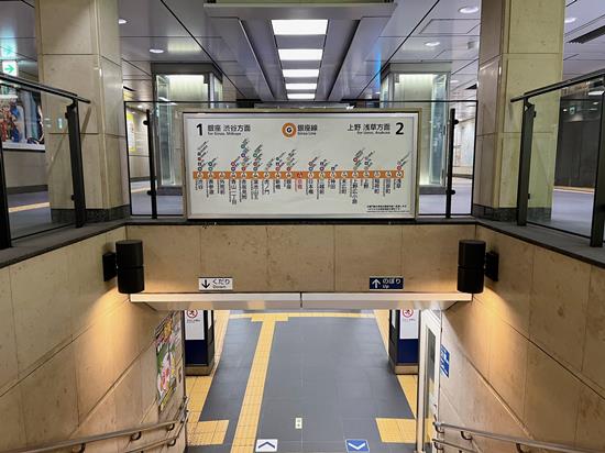 東京メトロ京橋駅